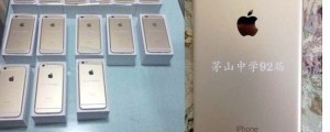 Tajkun kupil Iphone svojim bivšim sošolcem
