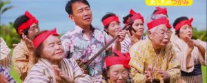 Japonska dekliška skupina – povprečna starost 84 let