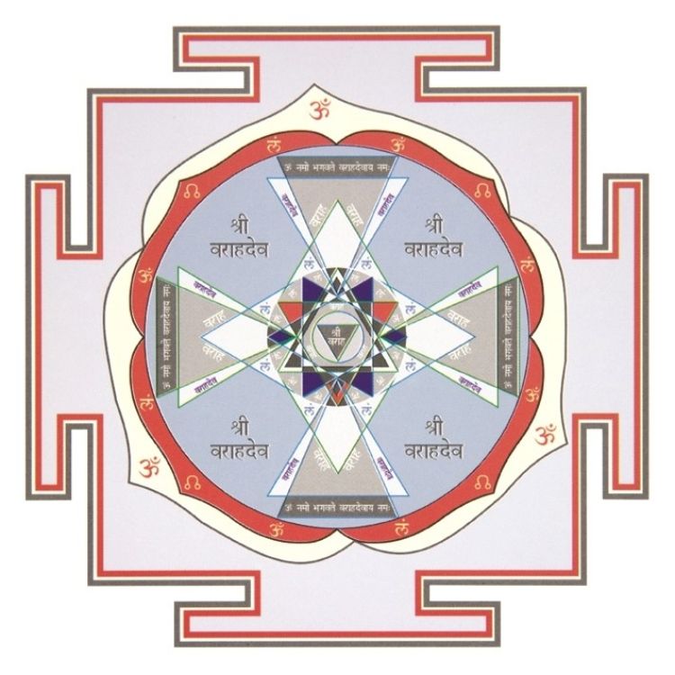 Rahujeva jantra.jpg