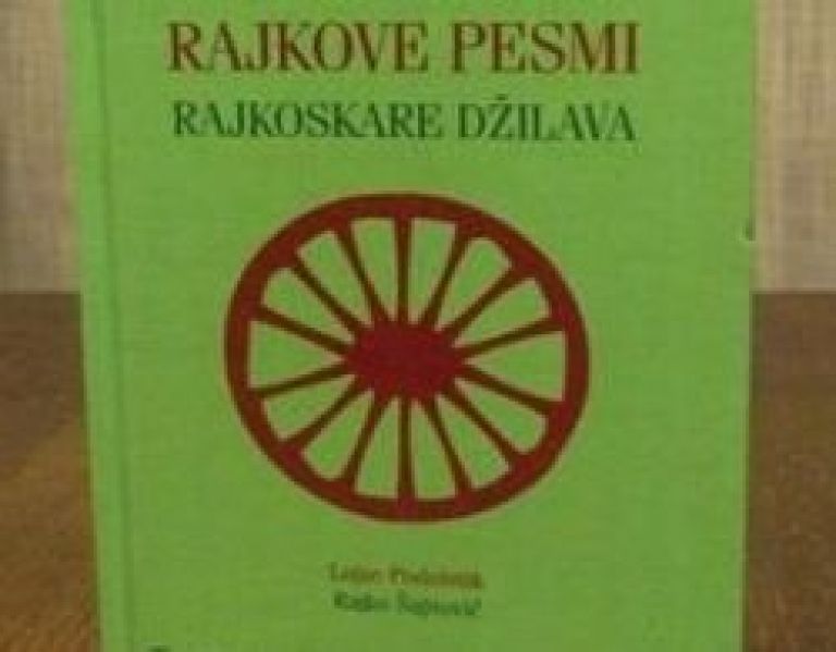 ciganska_poezija1.jpg