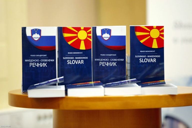 slovar.jpg