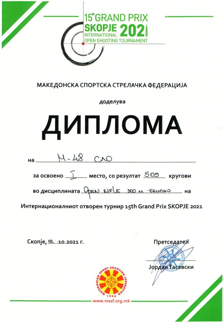 maks-vaupotič, streljanje, sk-m-48, skopje