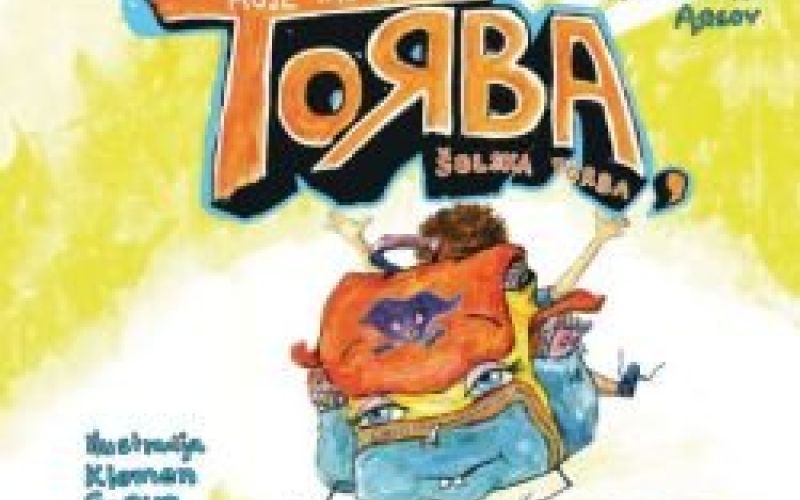 torba_akcija.jpg