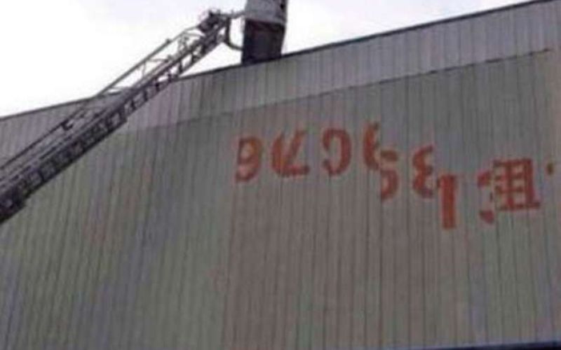 Truplo nad reklamno tablo