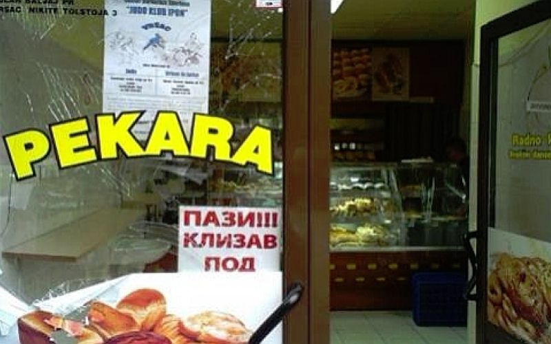 pekarna, vršac.jpg