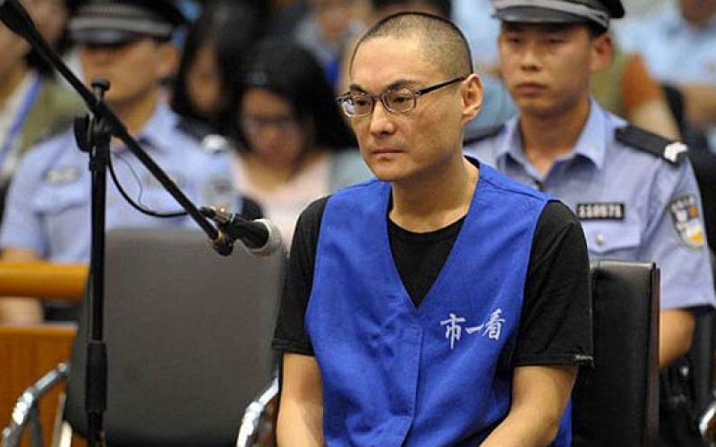 han lei.jpg