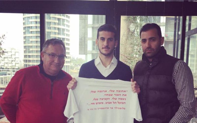 dudu biton.jpg