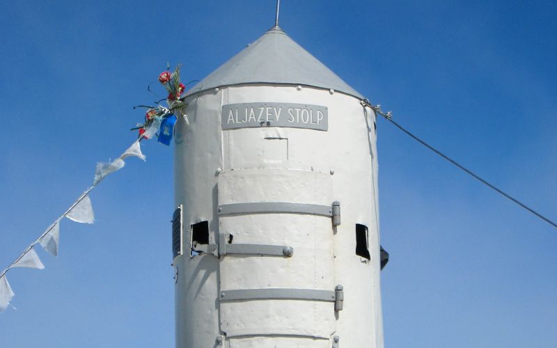 Aljažev stolp.jpg