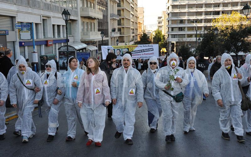 protesti v atenah zaradi rudnikov zlata.jpg