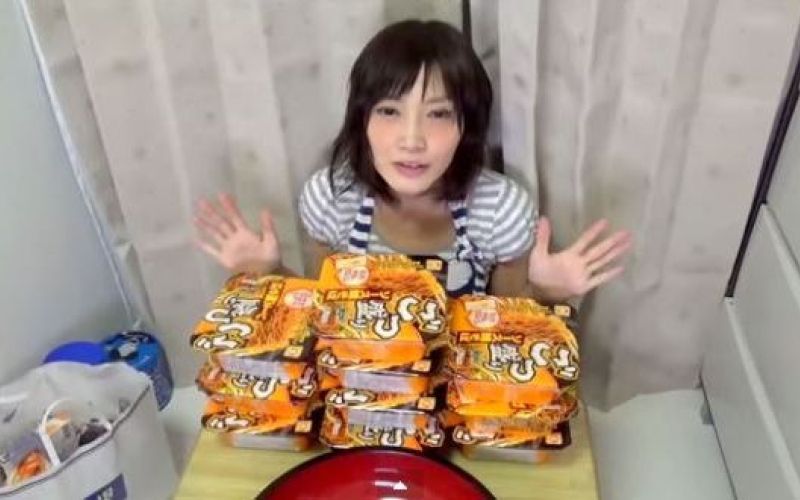 Yuka Kinoshita.jpg