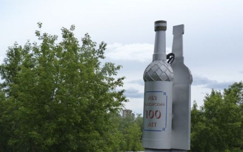 vodka1.jpg