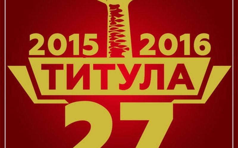 zvezda.jpg