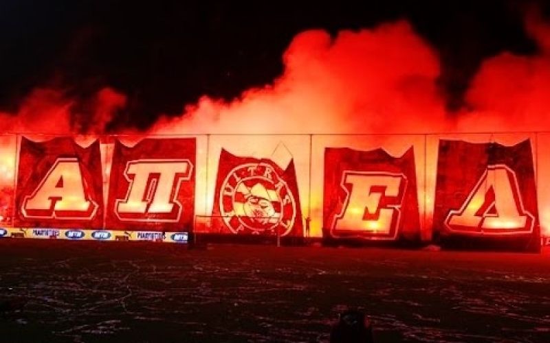 apoel.jpg