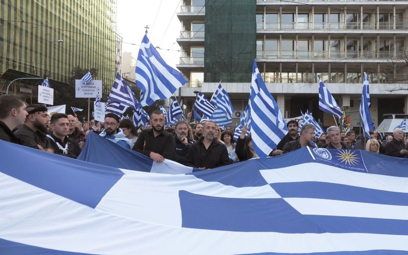 atene, protest proti makedoniji.jpg