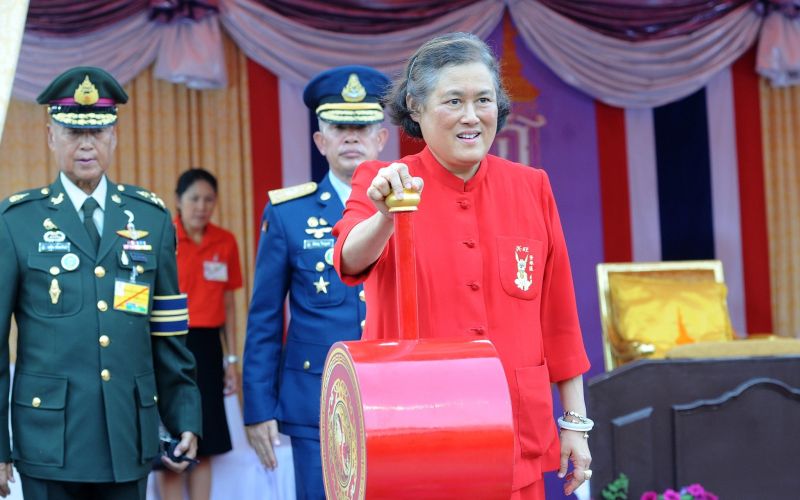 Maha Chakri Sirindhorn