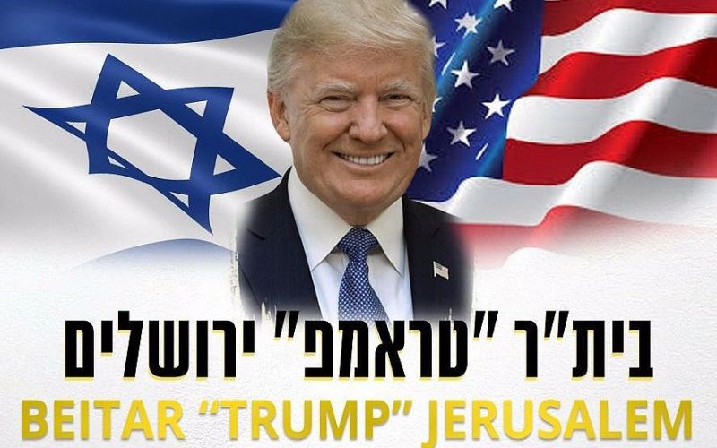 beitar trump.jpg