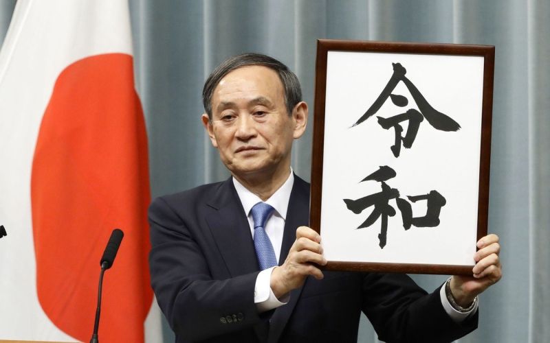 Reiwa