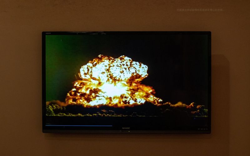atomska bomba