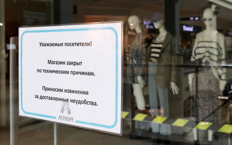 rusija trgovine