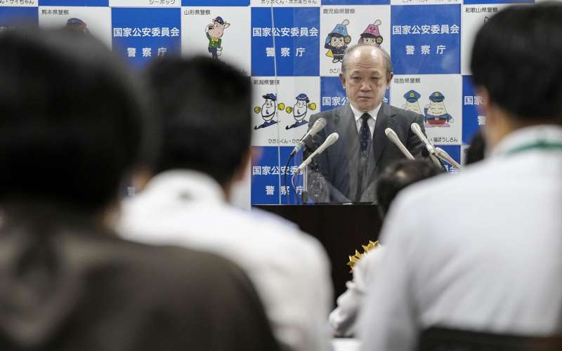 Itaru Nakamura