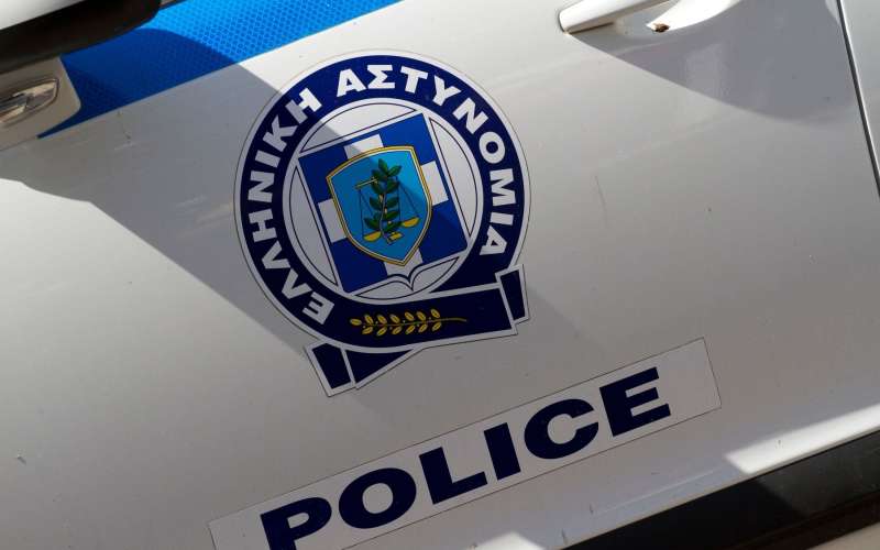grška policija