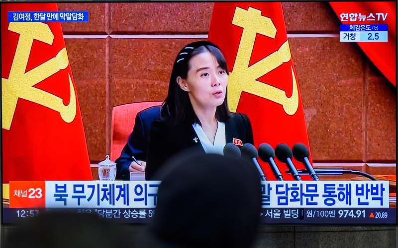 Kim Yo-jong.jpg