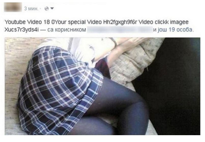 facebook virus