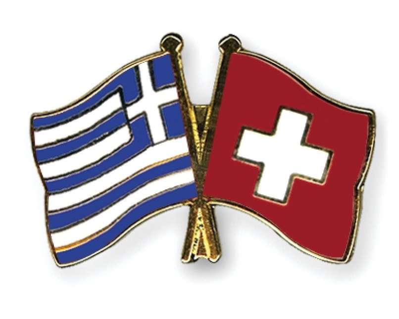 grčija švica