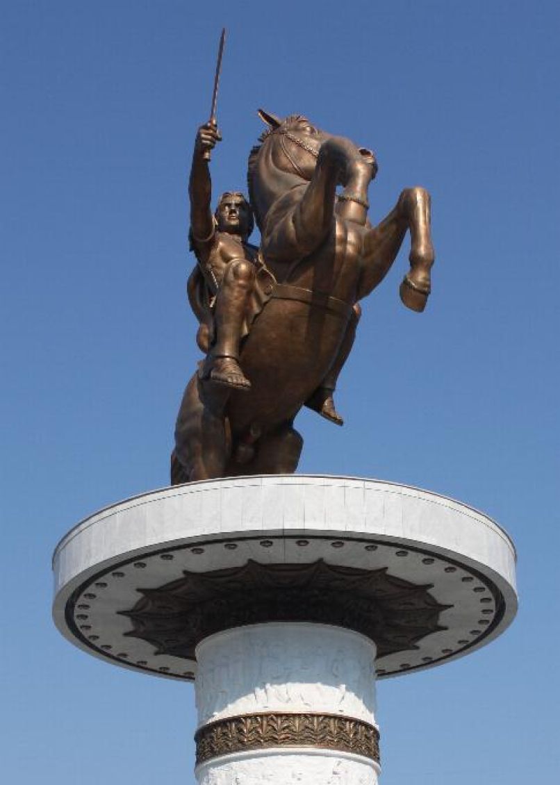 skopje2014