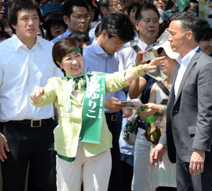 yuriko koike