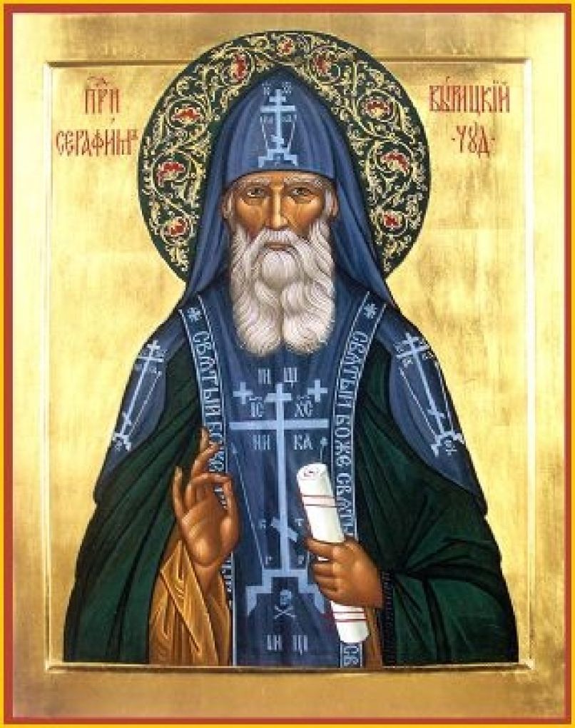 a33Seraphim of Virits