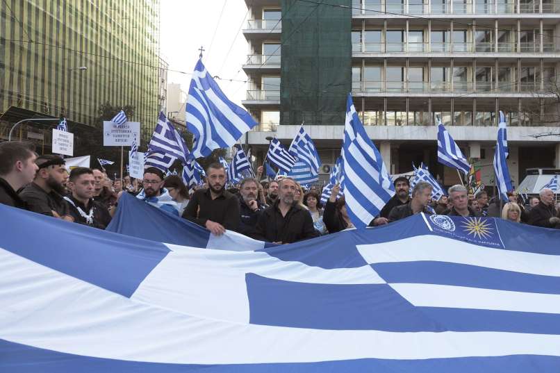 atene, protest proti makedoniji