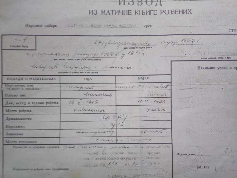 FOTO2 maticna knjiga Mirjana Poljsak