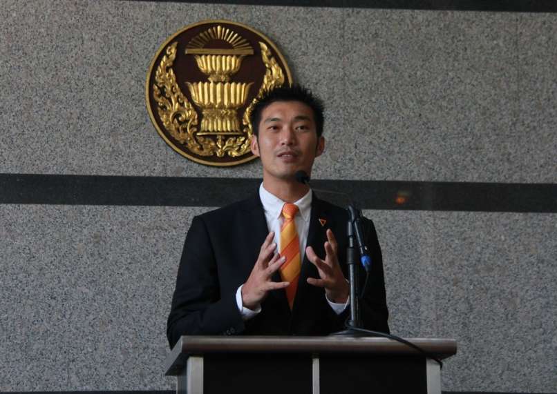 Thanathorn Juangroongruangkit