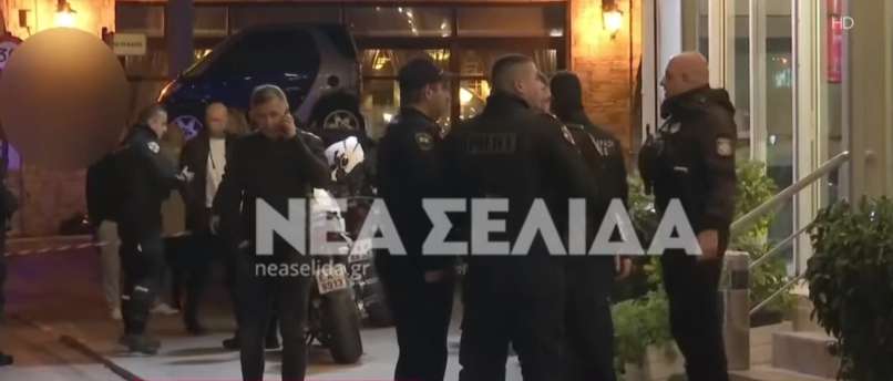 atene, likvidacija, streljanje