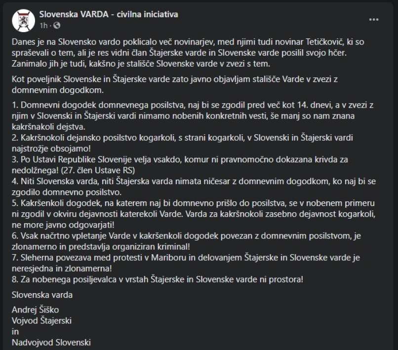 varda pojasnilo
