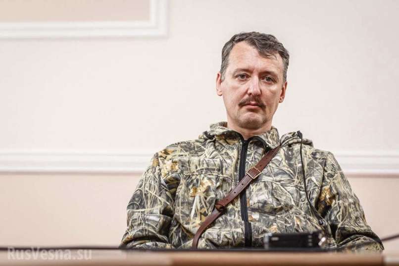 igor girkin strelkov