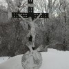 januar_16_18_2009_319.jpg