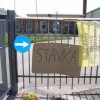 stavka_ml.jpg