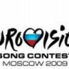 evrovizija_moskva_logo.jpg