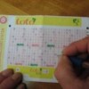 loto2.jpg