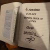 beseda__slika_in_cipka001.jpg