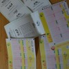 loto_tjg.jpg