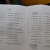 mladi_glasbeniki_13.jpg