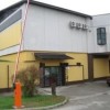 humanitarni_center_na_drski_v_novem_mestu.jpg