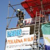 tekmovanje072.jpg