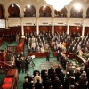 Tunisian-parliament.jpg