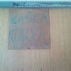 bezje_006.jpg