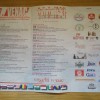vrsac2014__6_.jpg