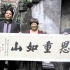He Rongfeng in Dai Xingfen.jpg